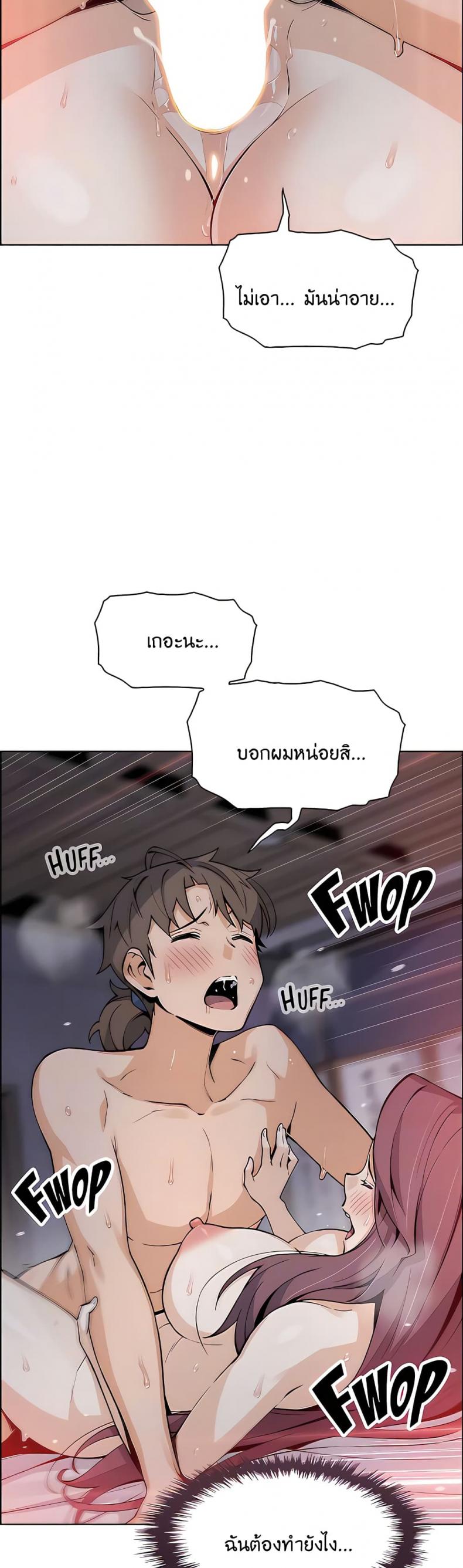 page-8