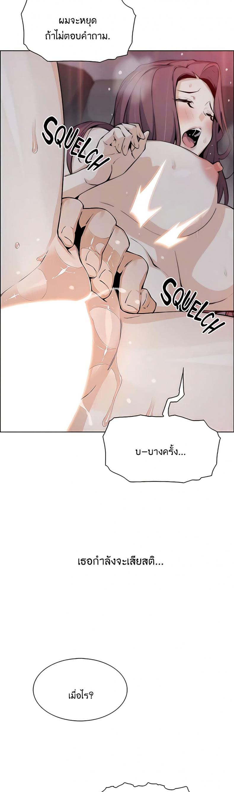 page-25