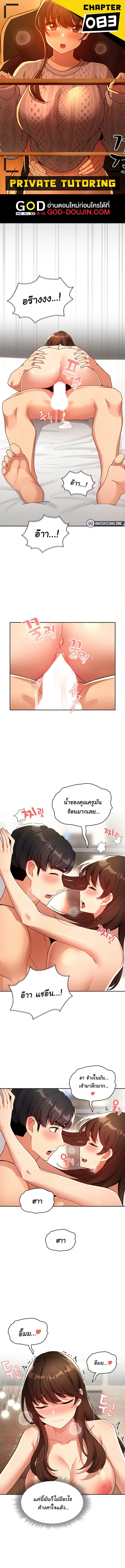 page-1