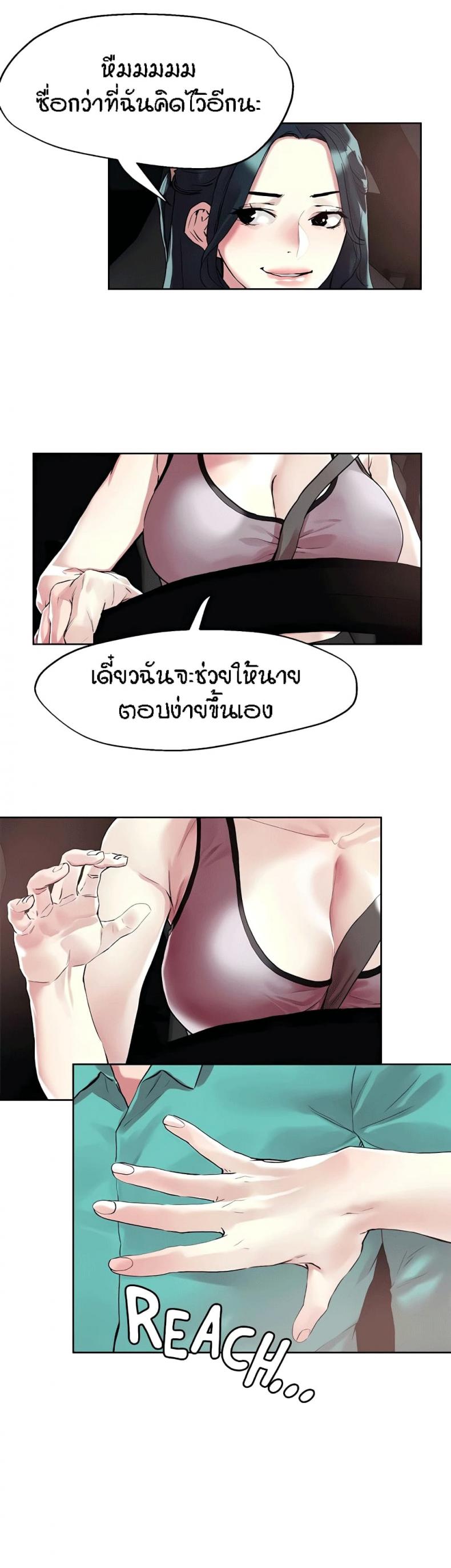 page-19