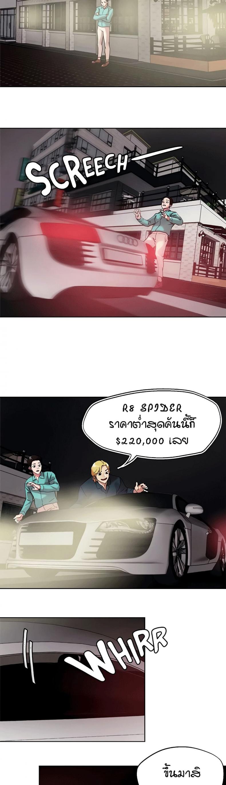 page-13