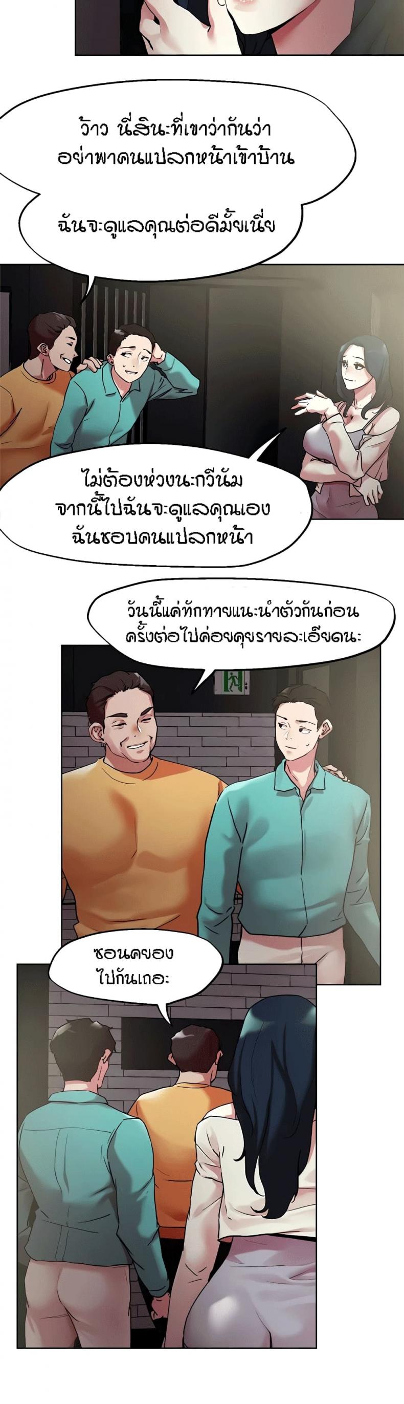 page-6