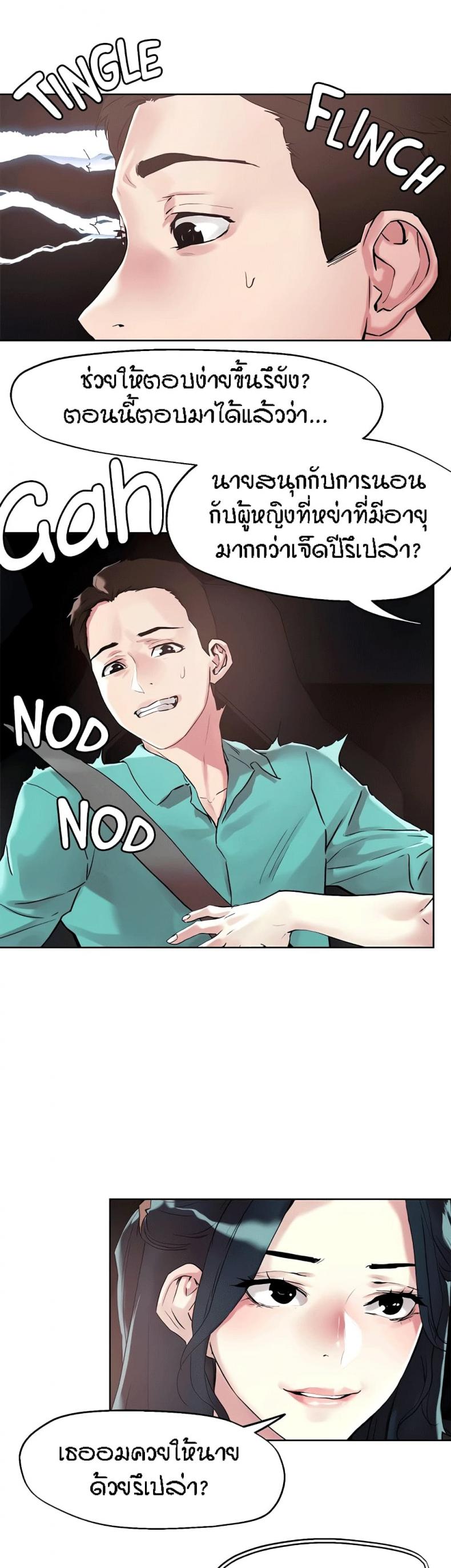 page-20