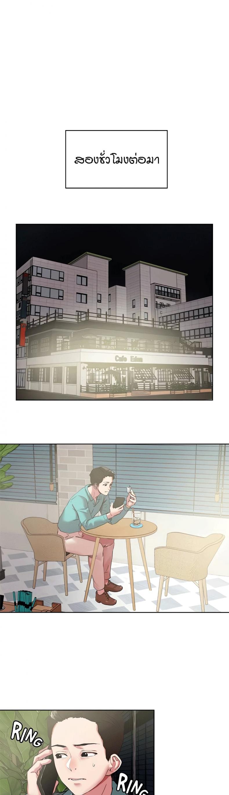 page-11