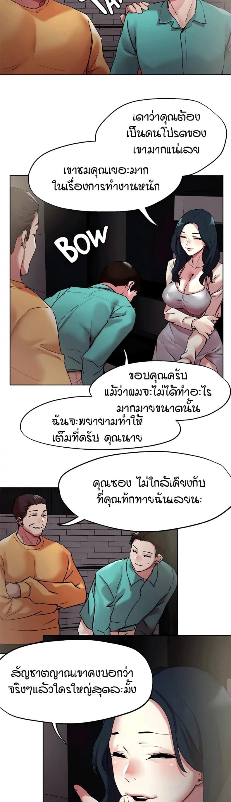 page-5
