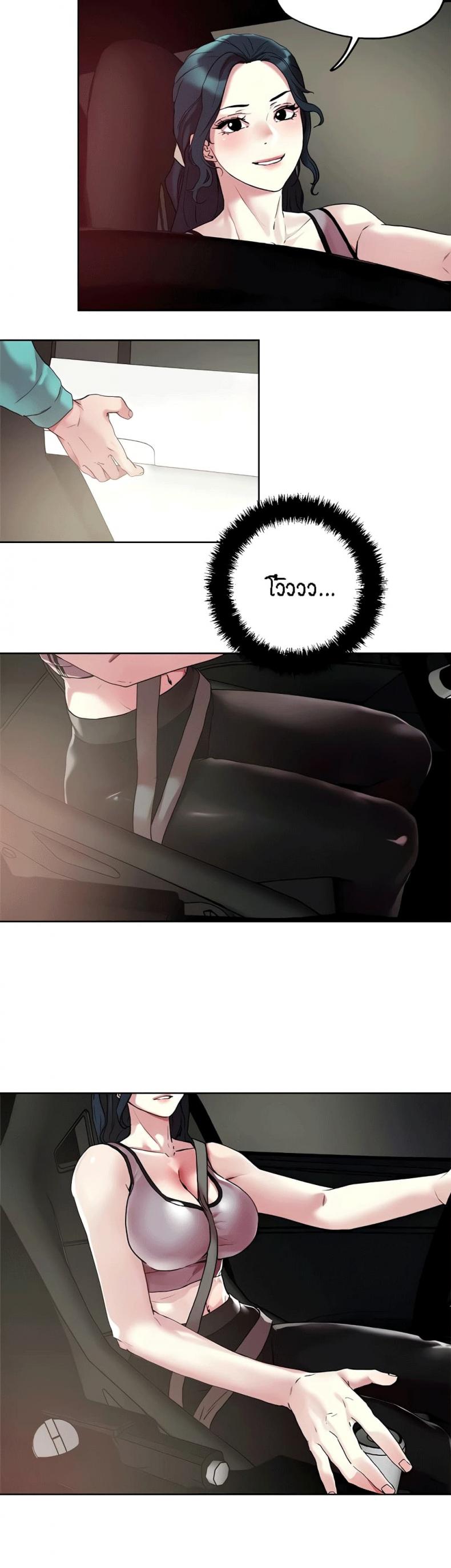 page-14