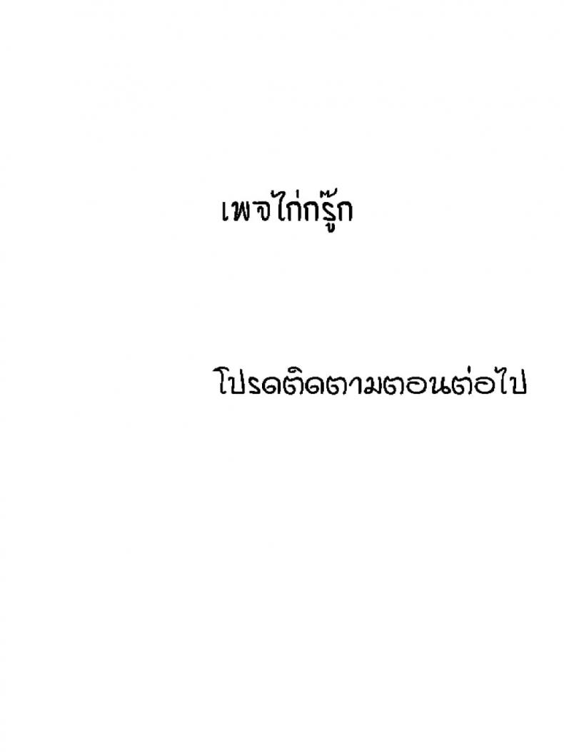 page-40