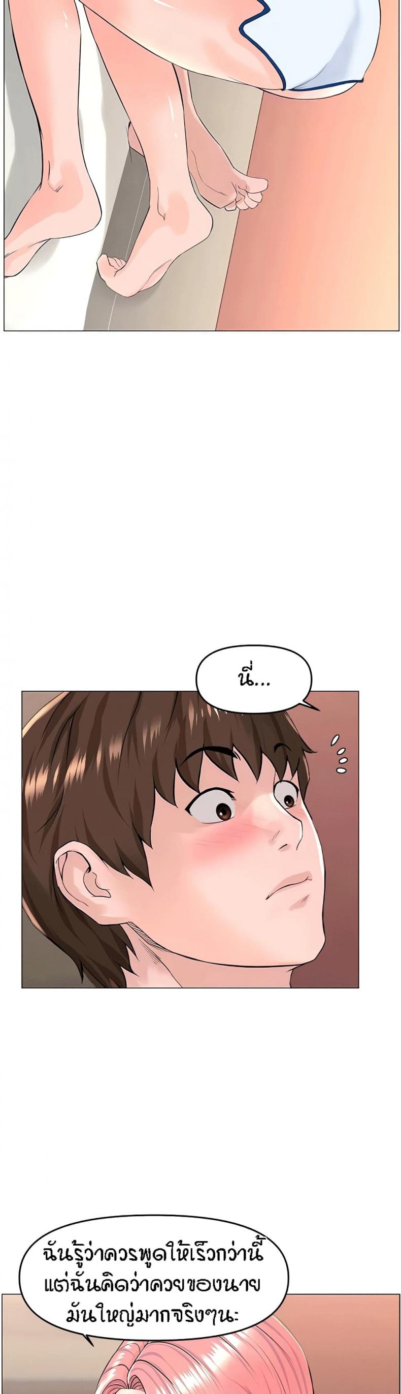 page-13