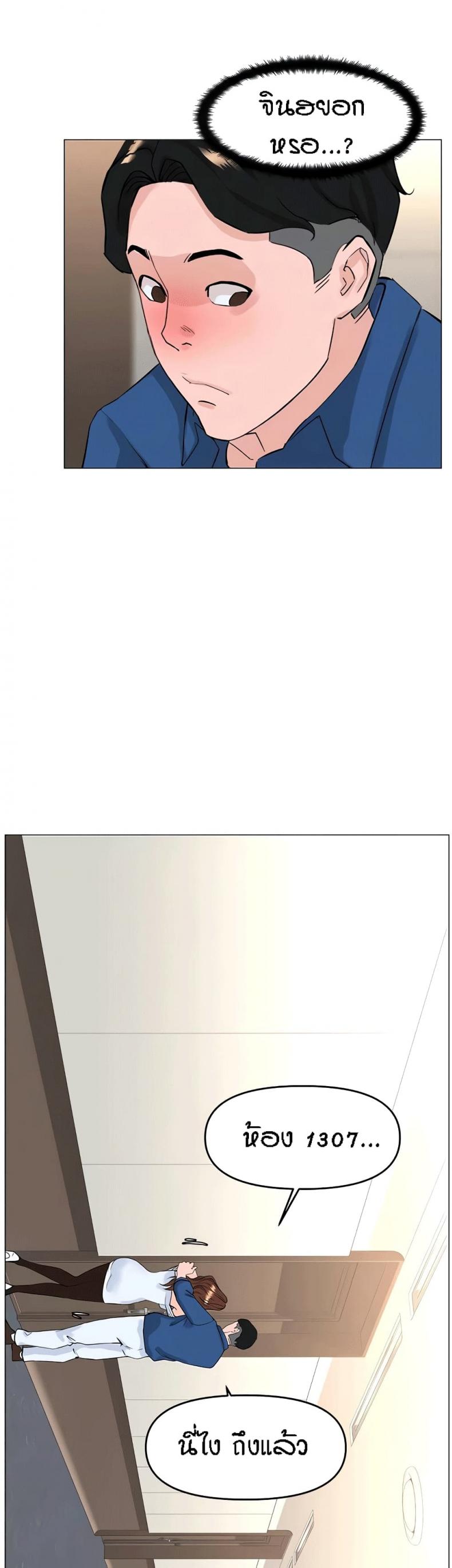 page-33