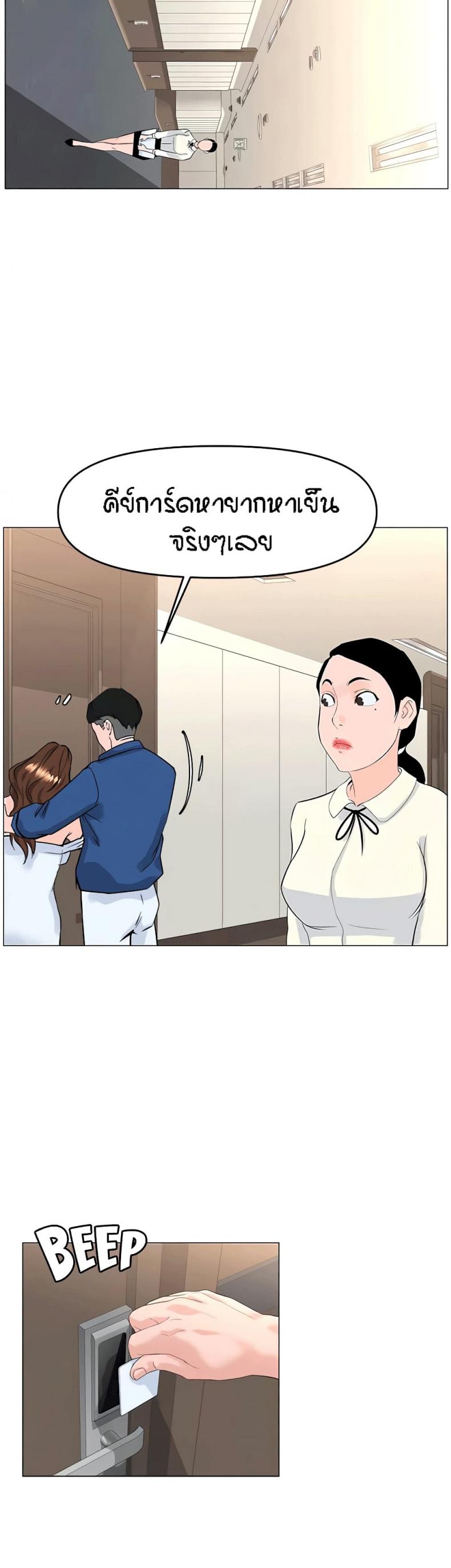 page-34