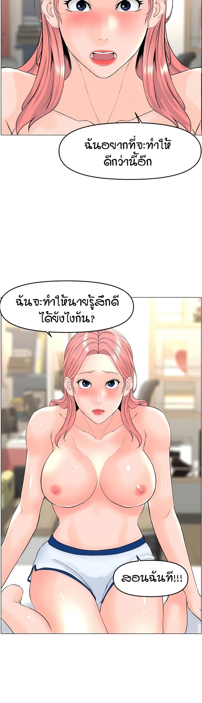 page-26