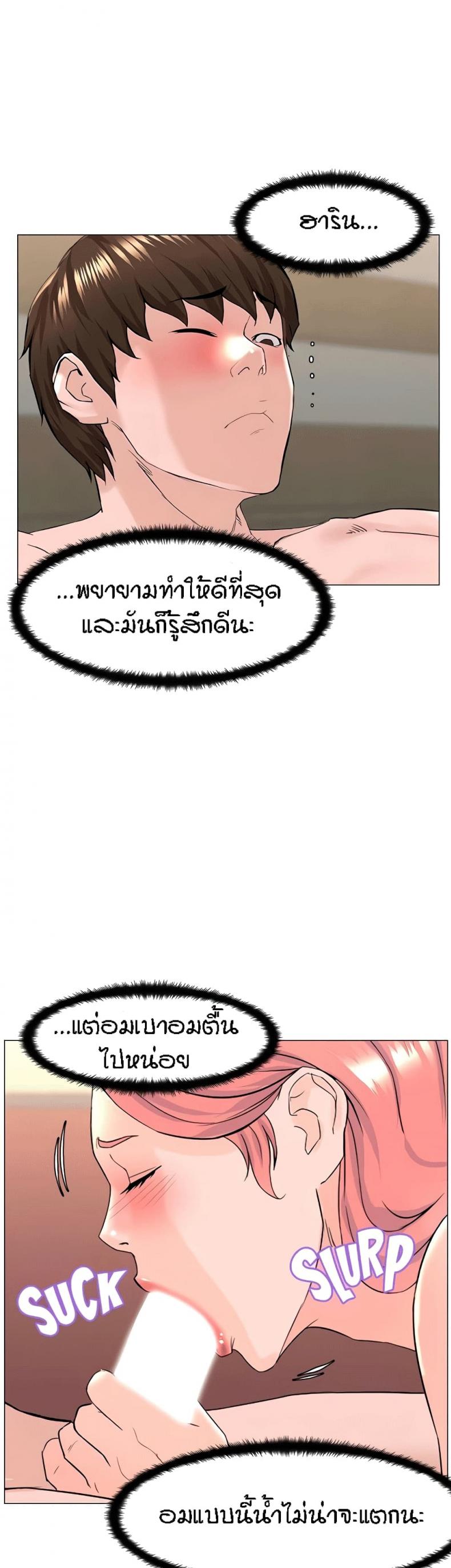 page-20