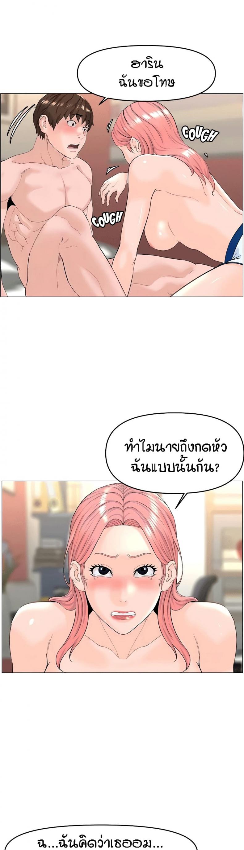 page-23
