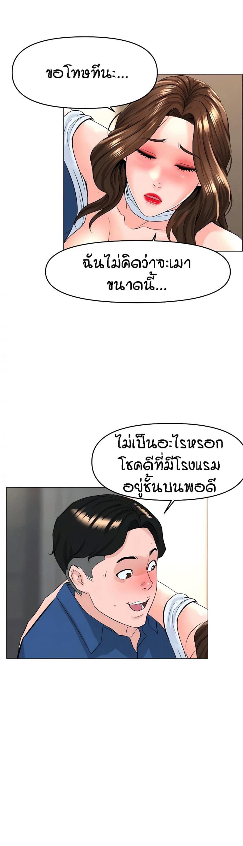page-30