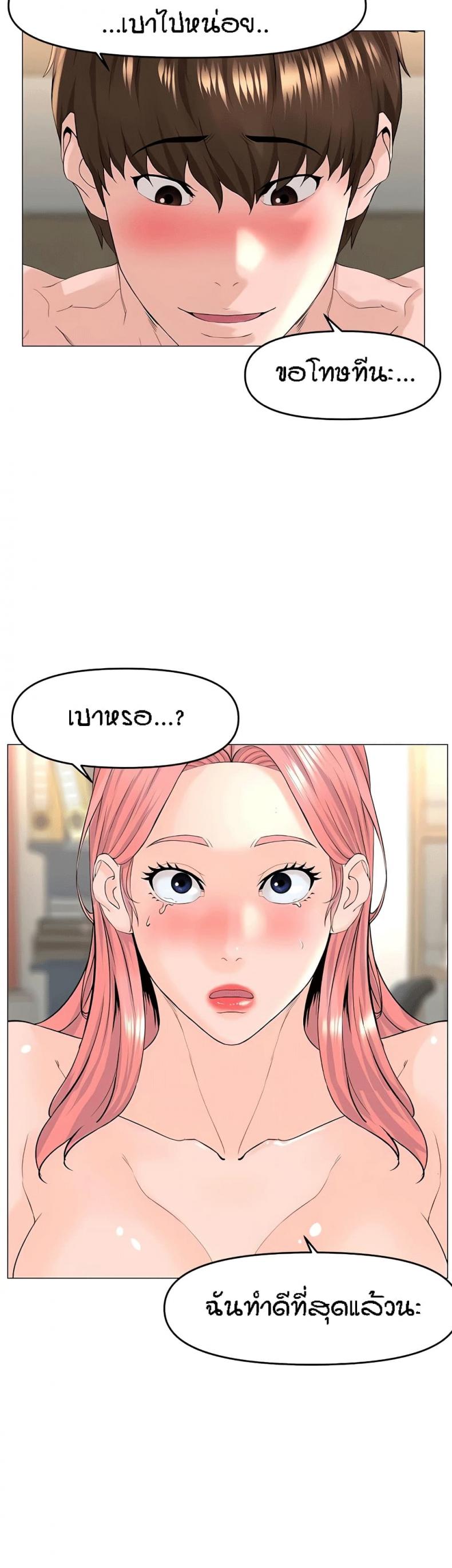 page-24