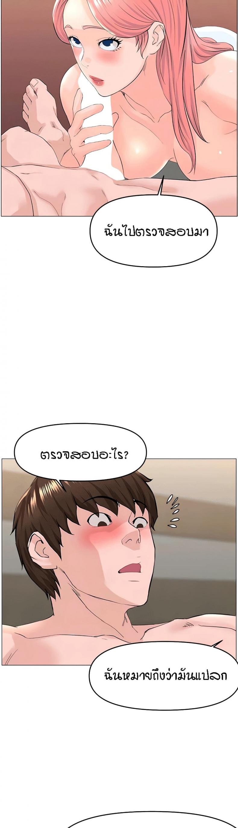page-14