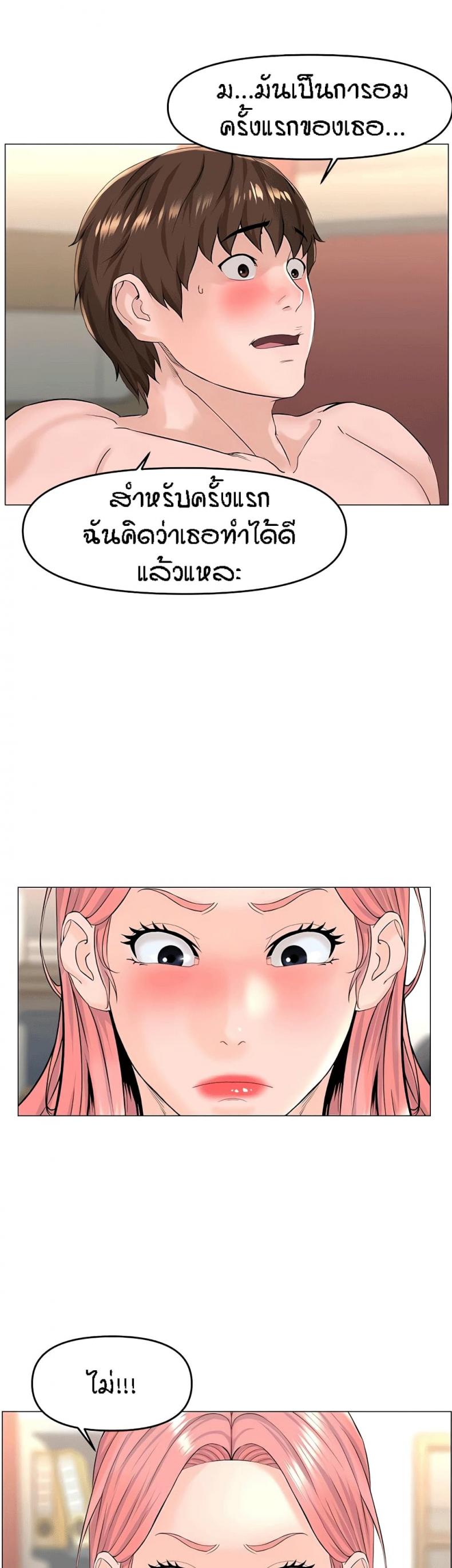 page-25