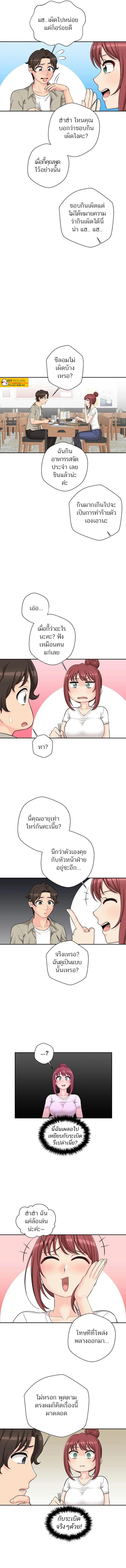 page-2