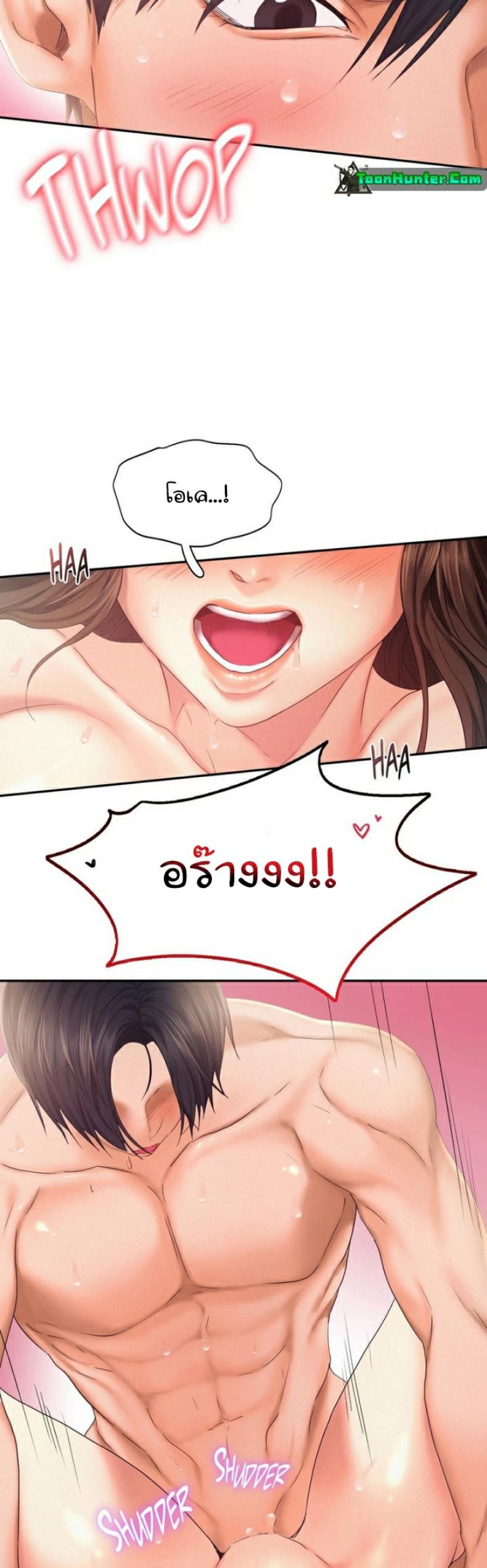 page-17