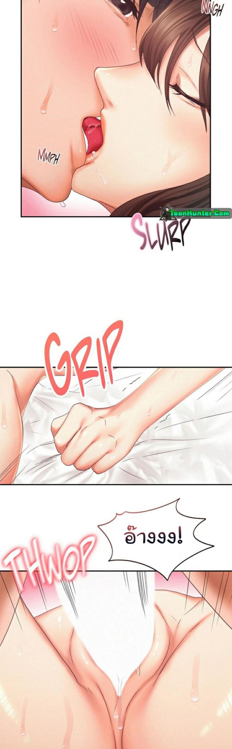 page-14