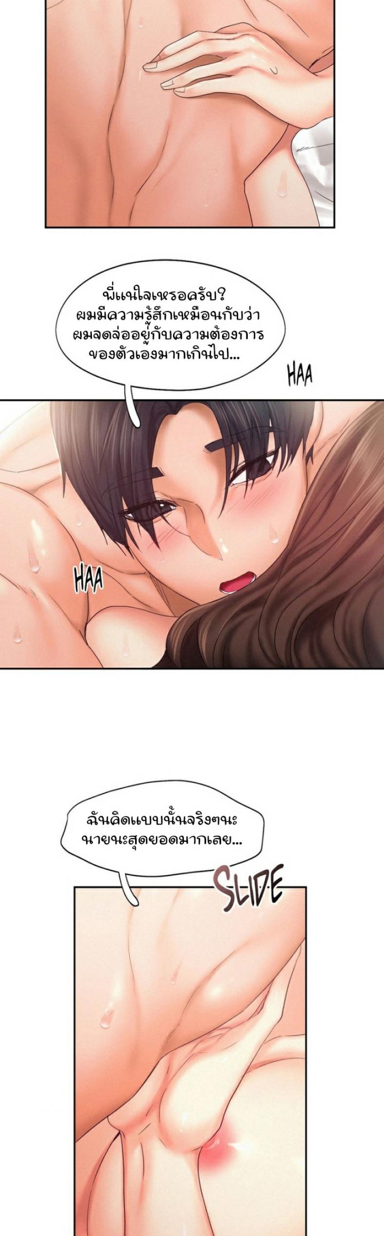 page-21