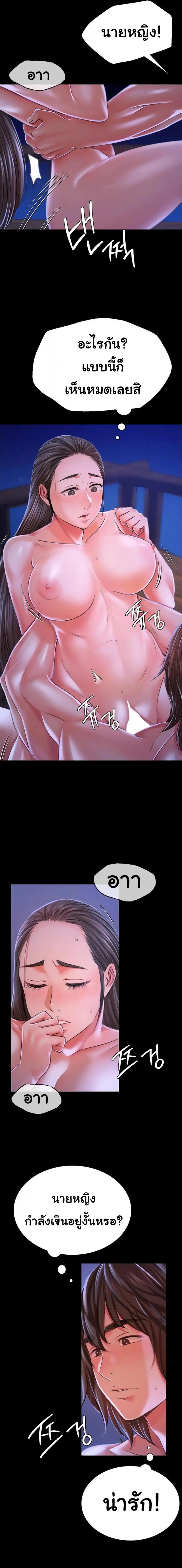 page-16