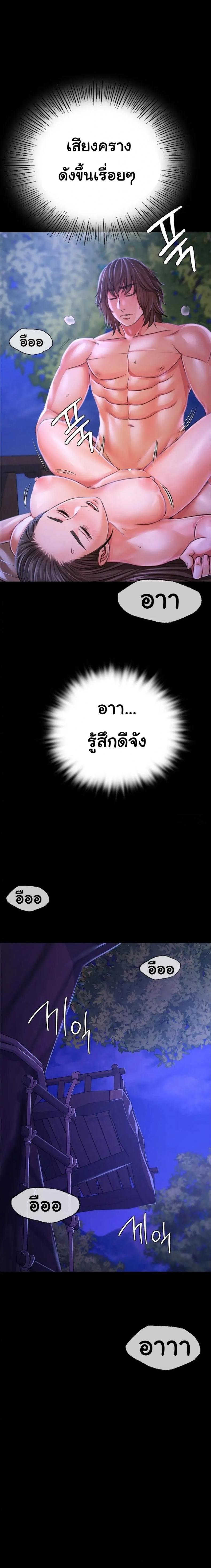 page-13