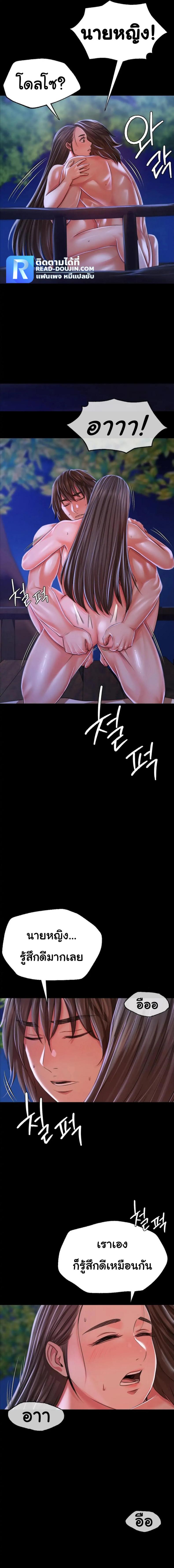 page-17