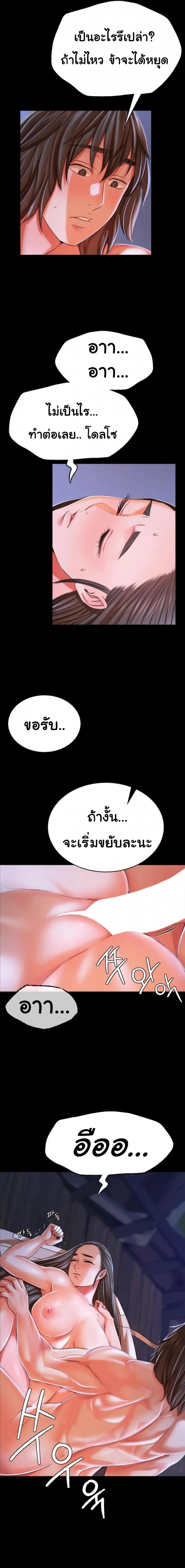 page-9