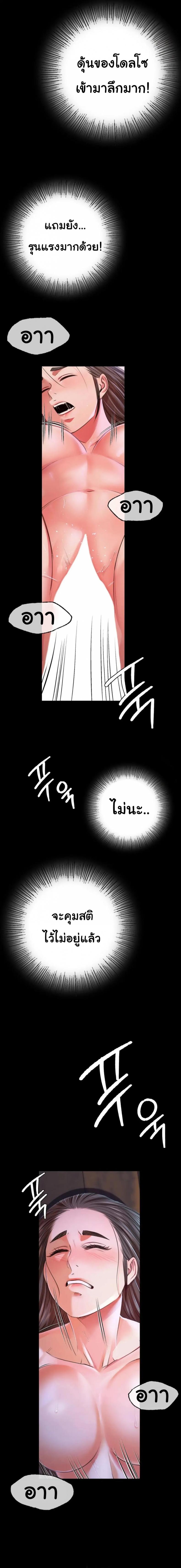 page-20