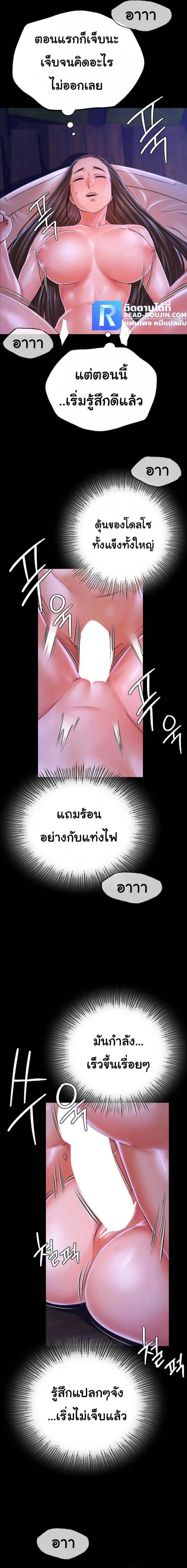 page-14