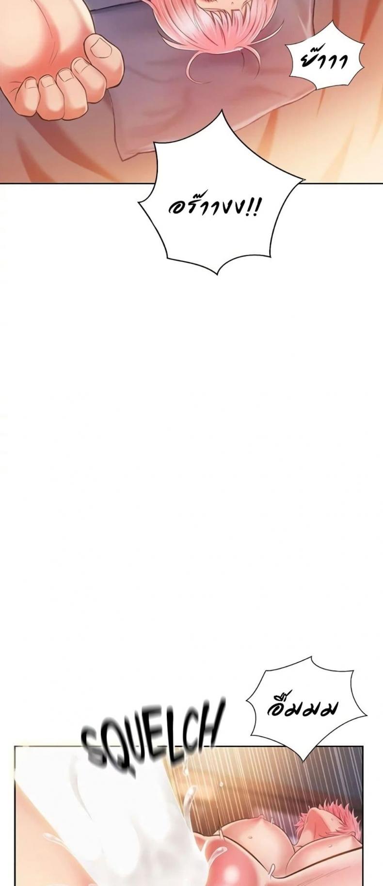 page-45