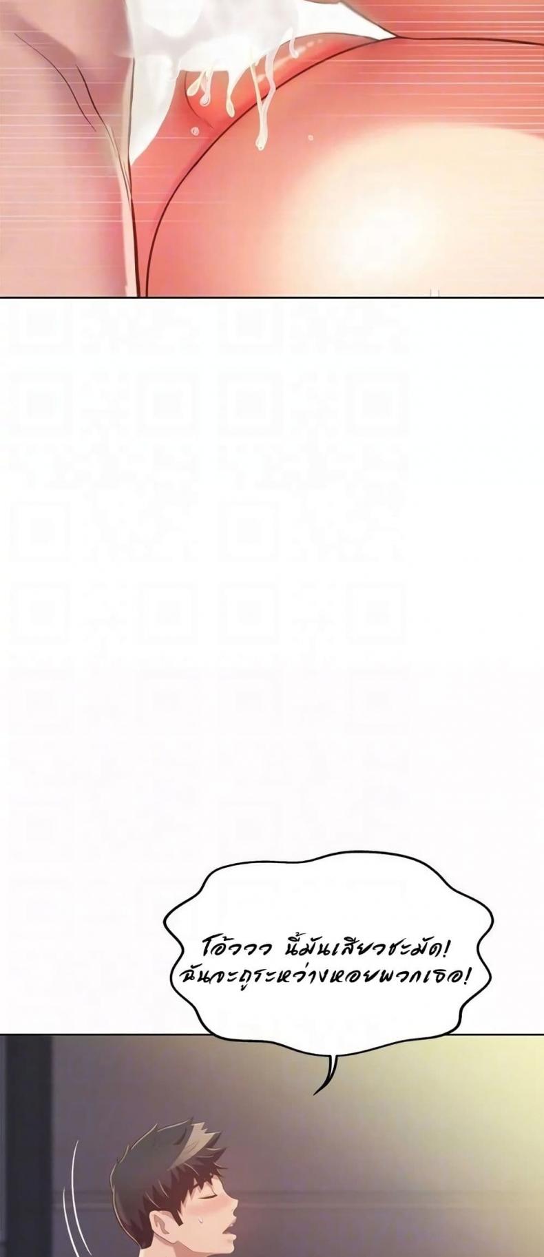 page-20