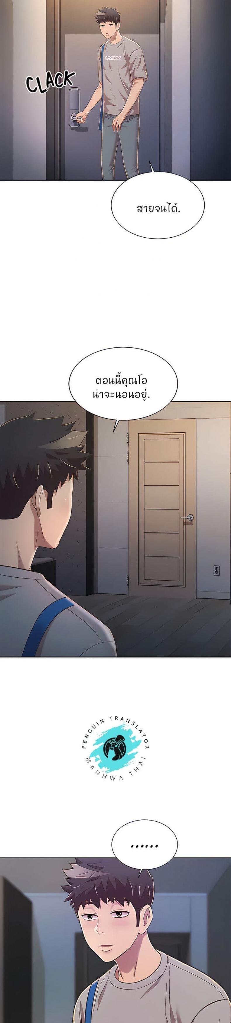 page-13