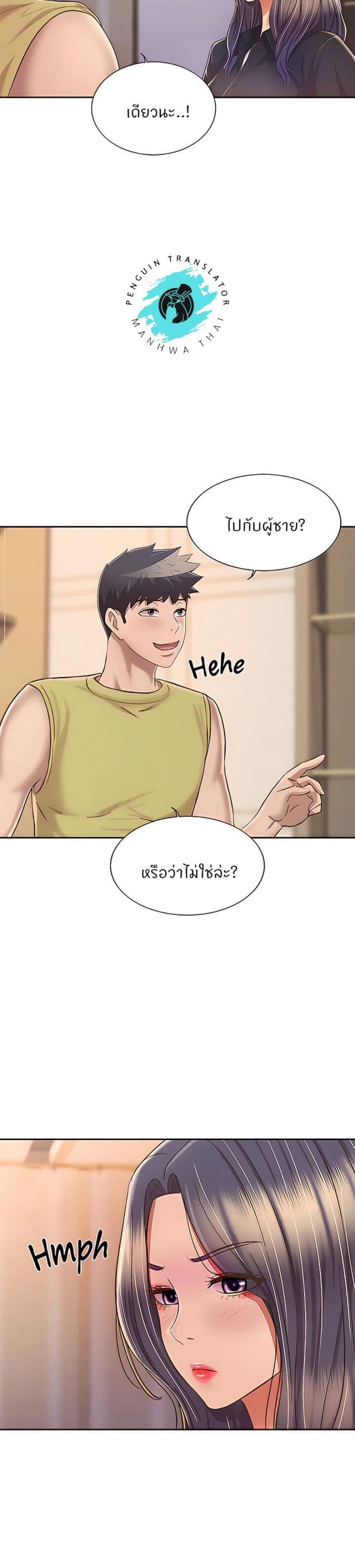 page-33