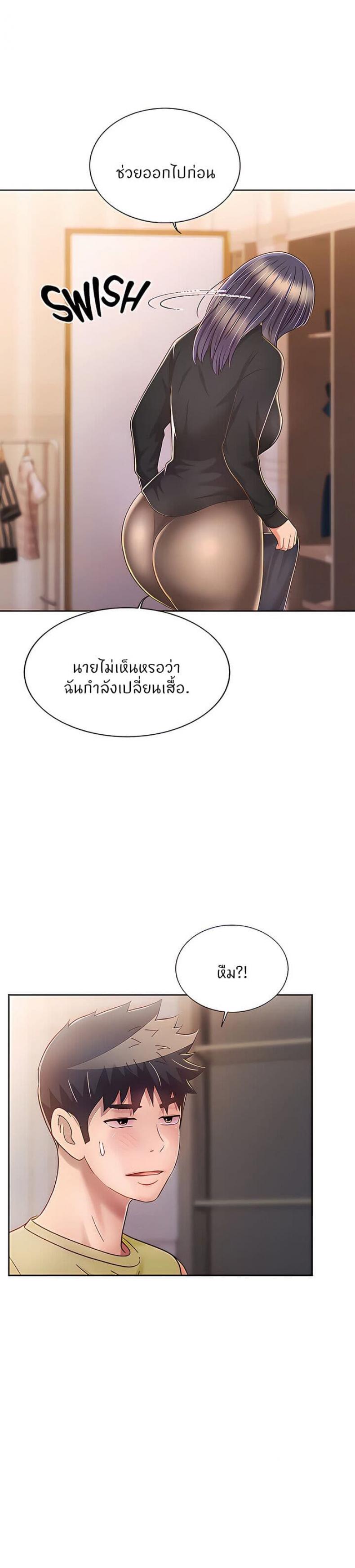 page-34