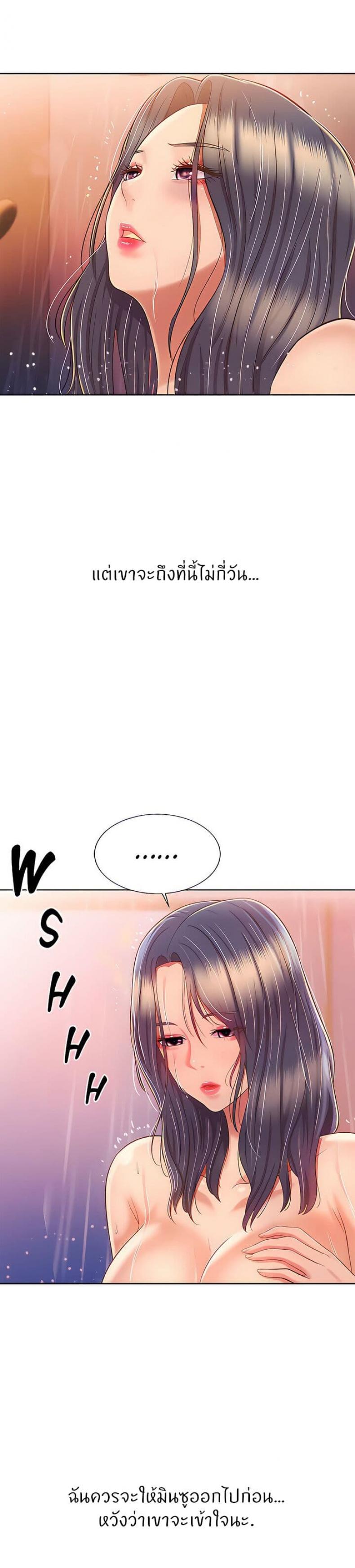 page-26
