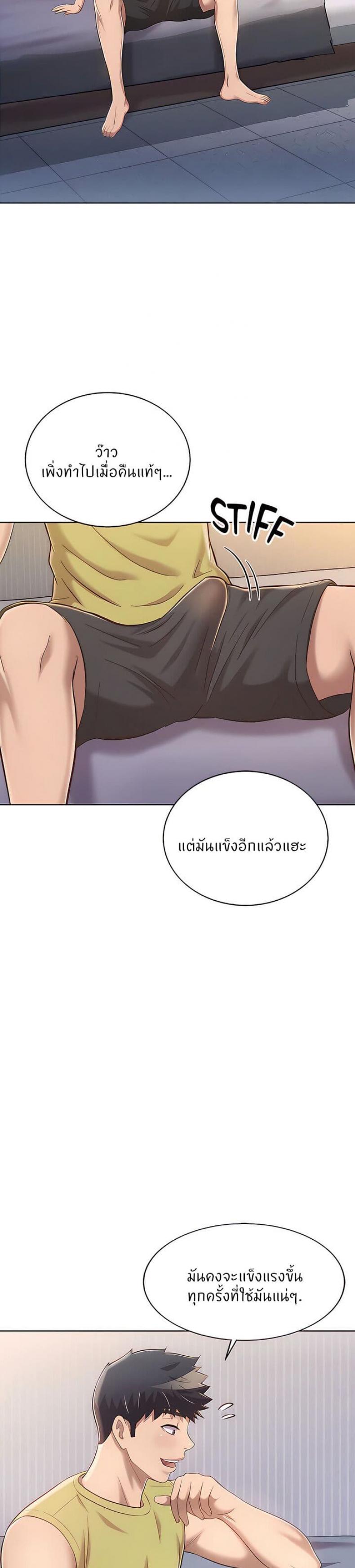 page-20