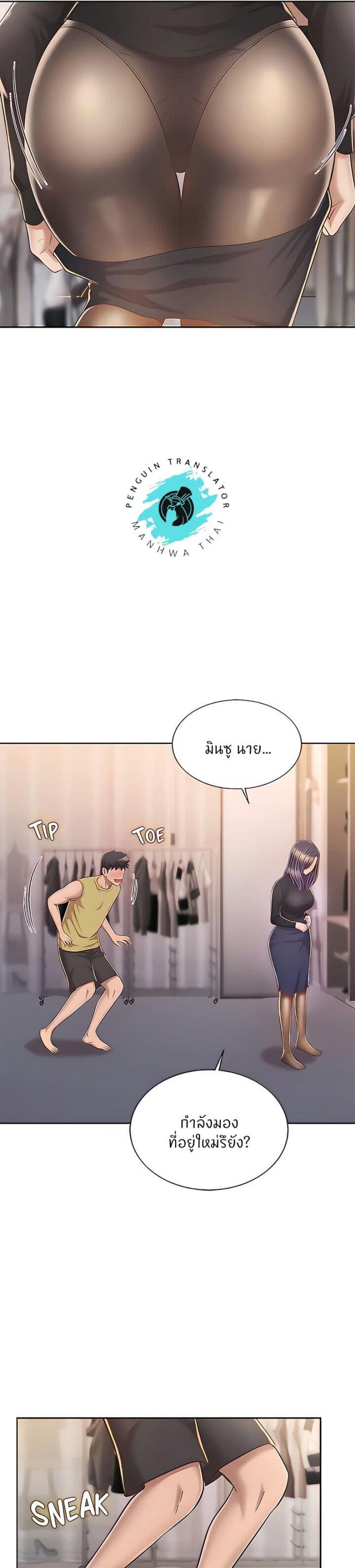 page-37