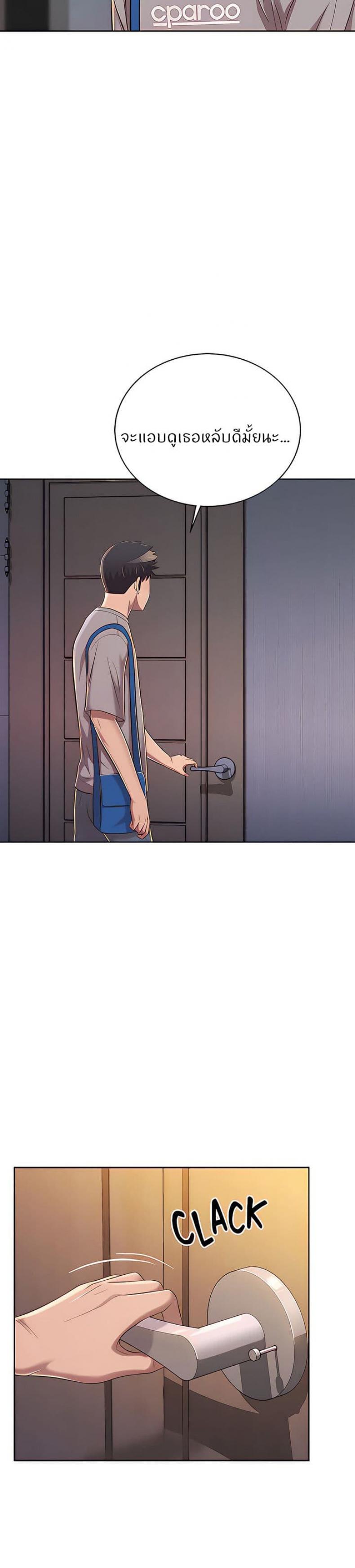 page-14