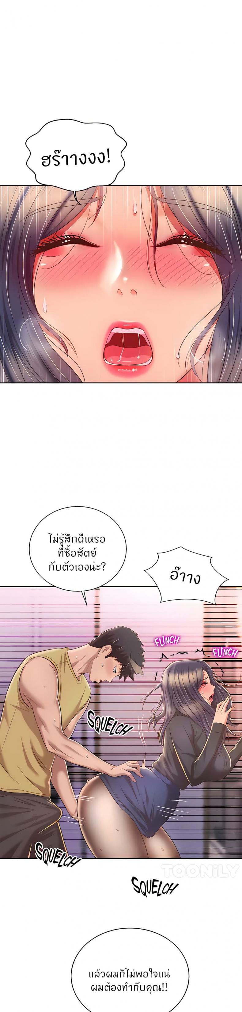 page-32