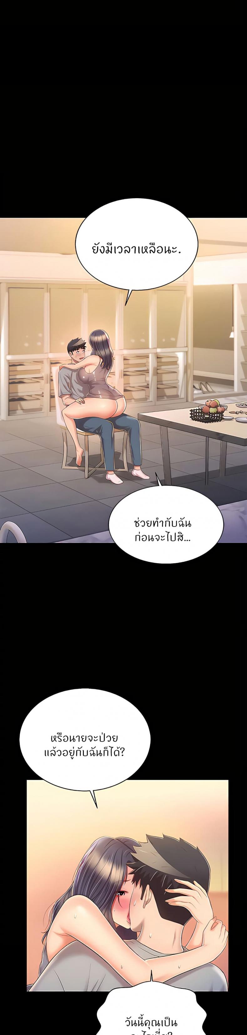 page-10