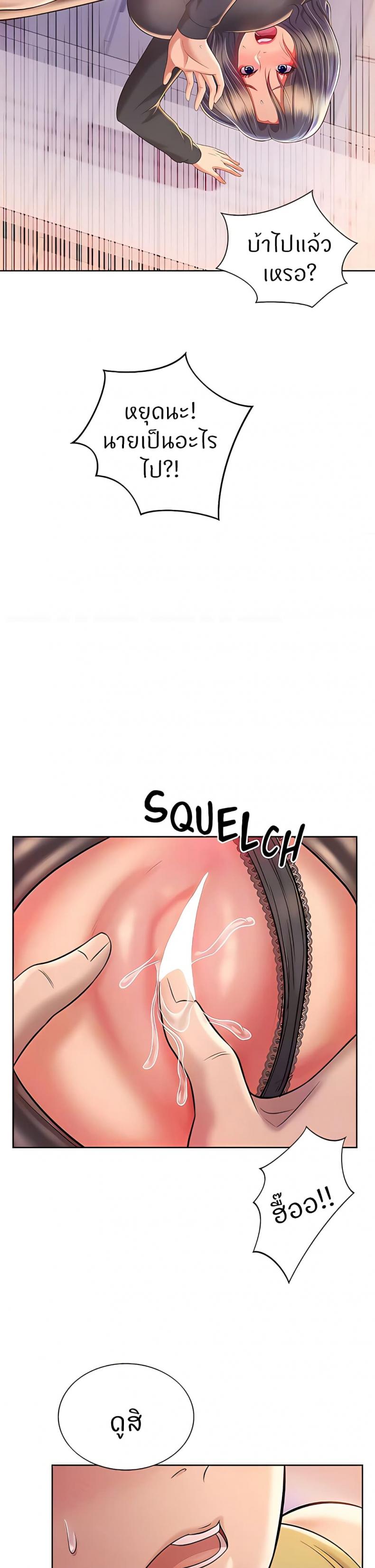 page-19