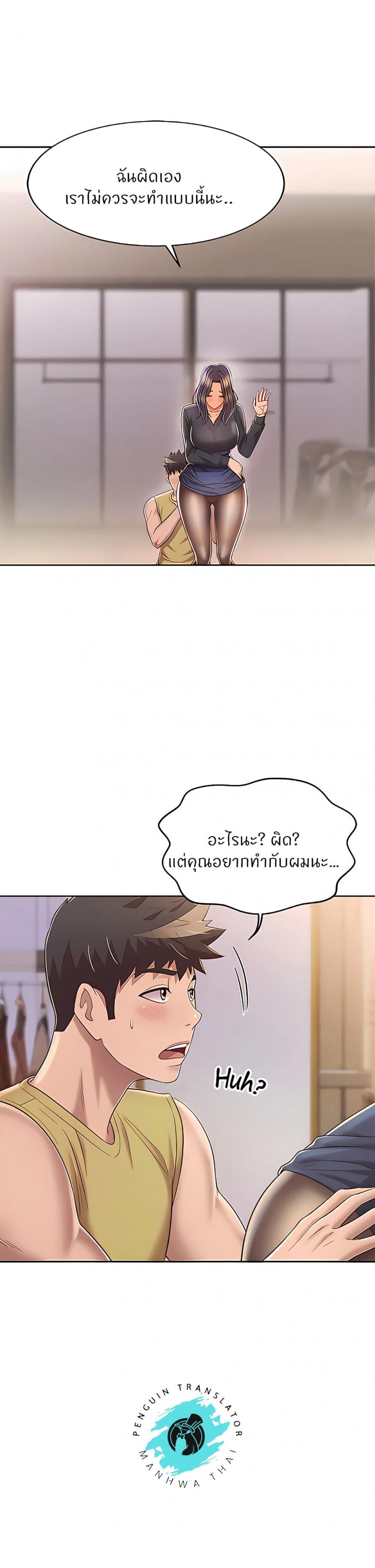 page-13