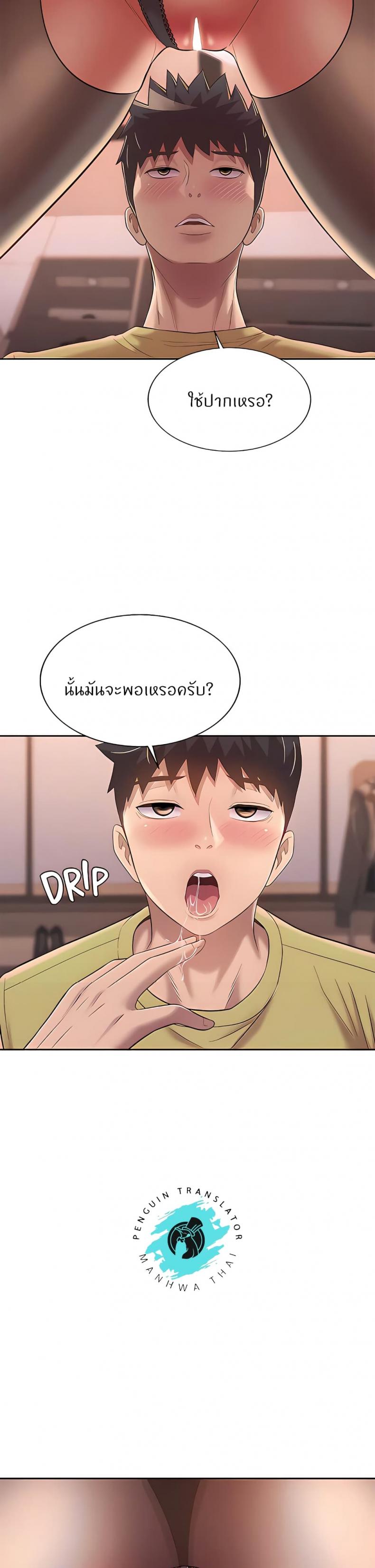 page-29