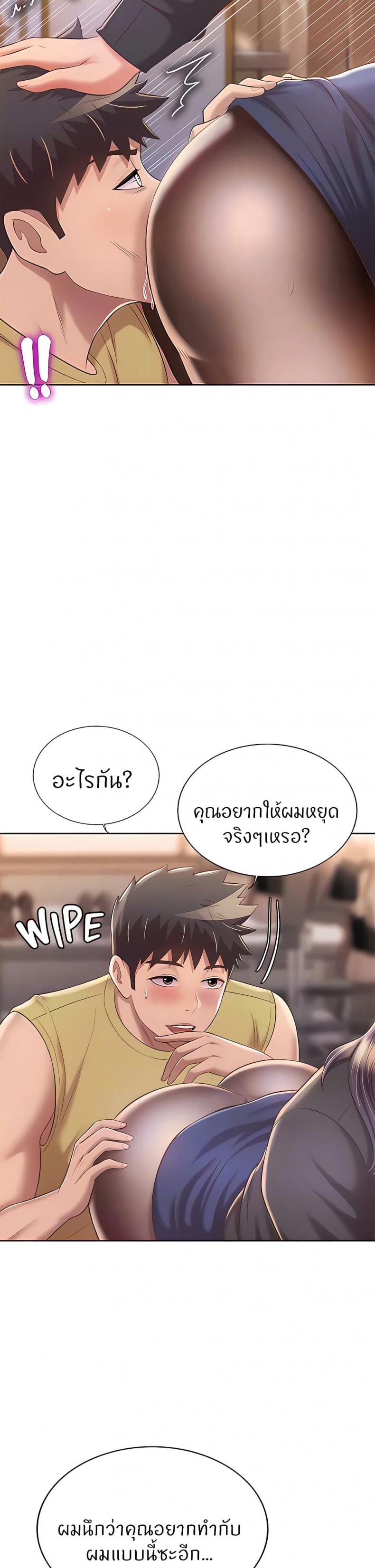 page-7