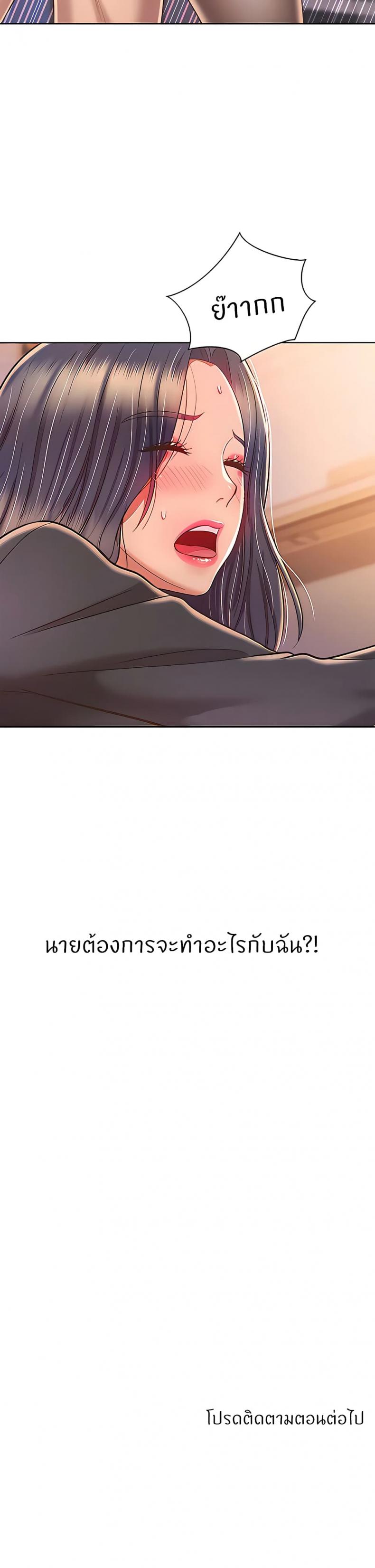 page-39