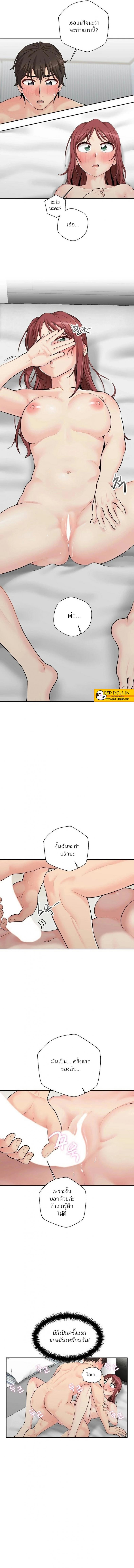 page-8