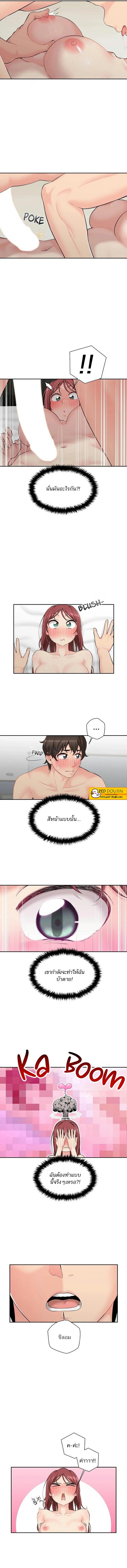page-7