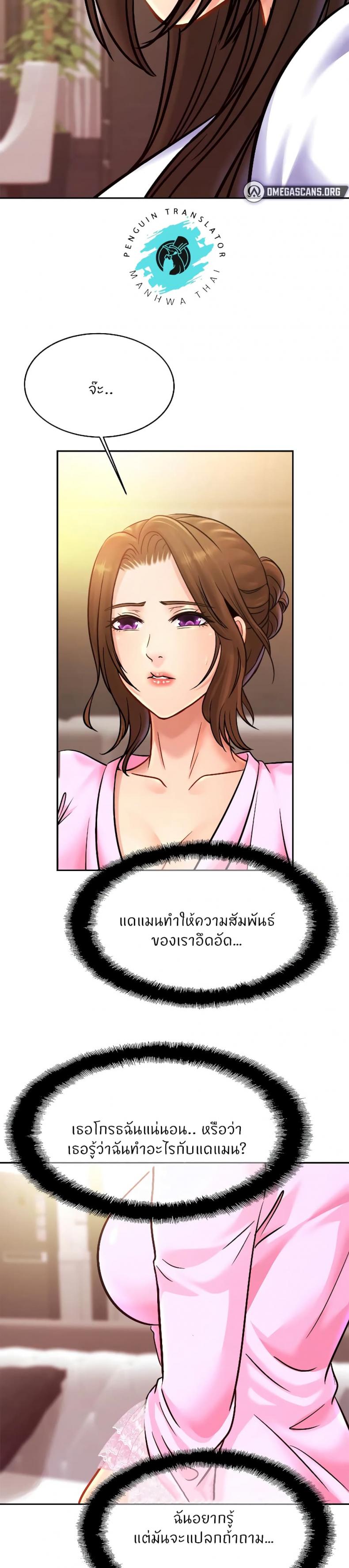 page-13